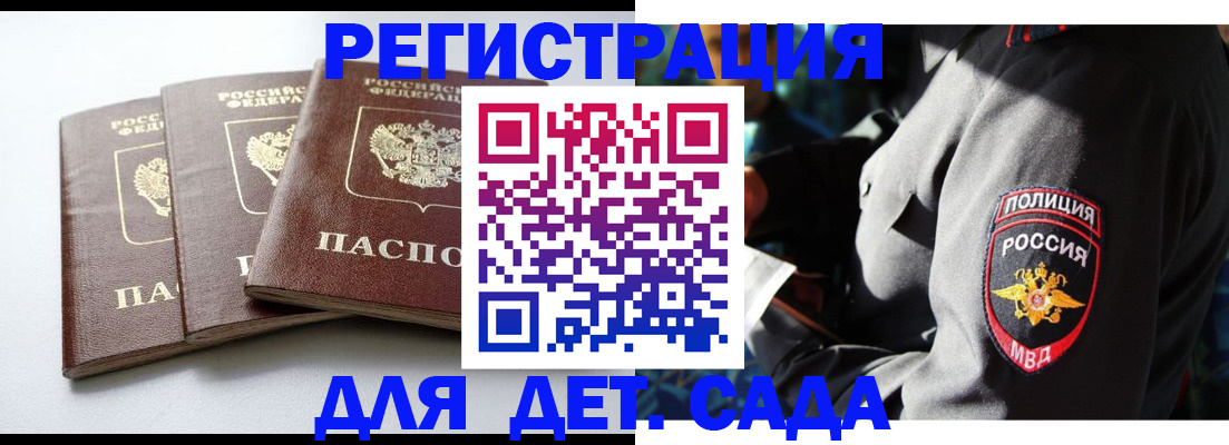 прописка поиск в Нефтеюганске