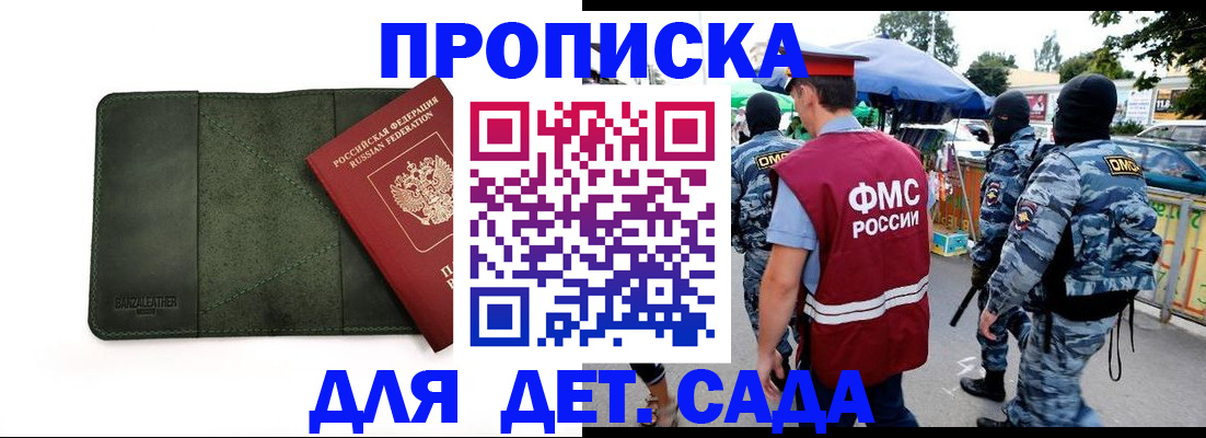 миграционный учет в Нефтеюганске