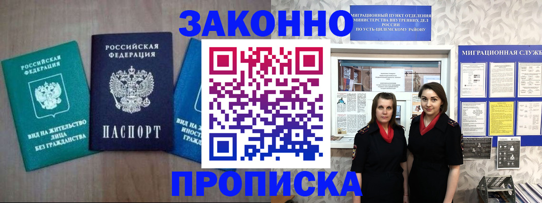 регистрация для школы в Нефтеюганске